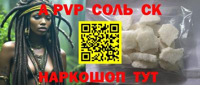 таблы Конаково