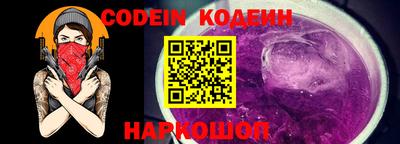 кокаин премиум Коммунар