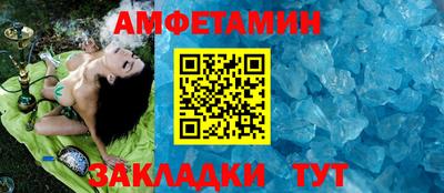 спиды Балаково