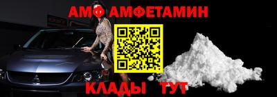 кристаллы Комсомольск-на-Амуре
