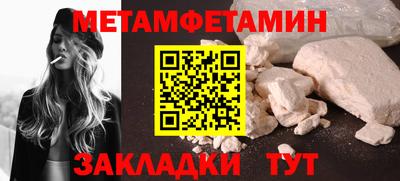 таблы Конаково