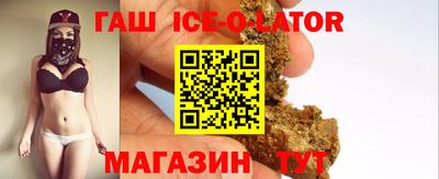 спиды Балаково