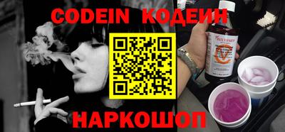 спиды Балаково