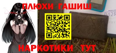 таблы Конаково