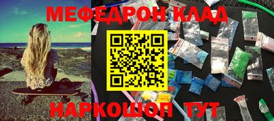 кристаллы Комсомольск-на-Амуре