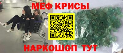 спиды Балаково