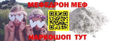кристаллы Комсомольск-на-Амуре