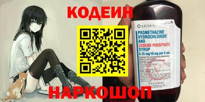 кокаин премиум Коммунар