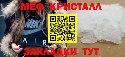 спиды Балаково