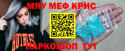 прущая мука Балашиха