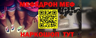 прущая мука Балашиха