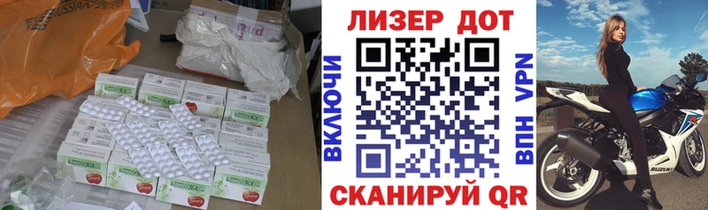 LSD-25 экстази кислота Рубцовск