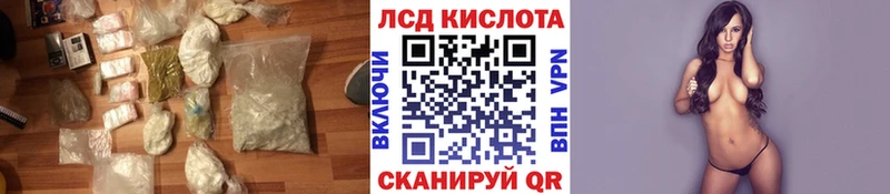 Лсд 25 экстази ecstasy Рубцовск