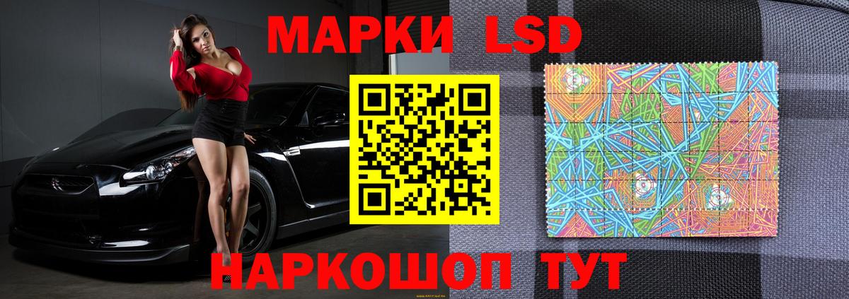 ЛСД экстази ecstasy  Лсд 25 экстази кислота  Вход с VPN  Рубцовск 