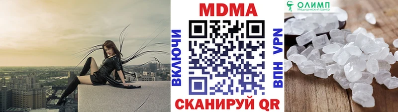 MDMA молли закладки Рубцовск