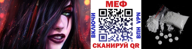 Меф VHQ  mega онион  Рубцовск 