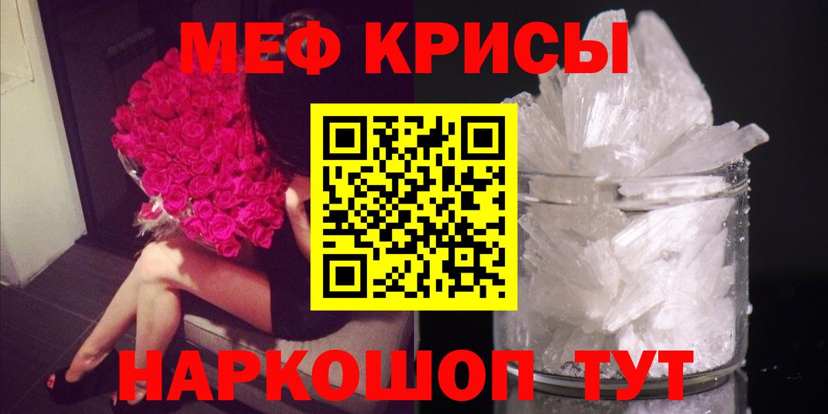 МЕФ мука Рубцовск