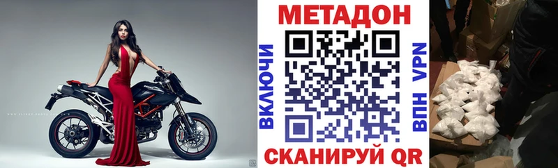 Метадон белоснежный  blacksprut tor  Рубцовск 