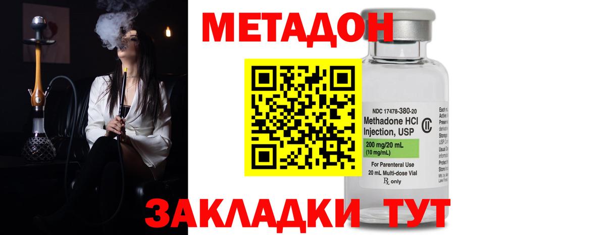 Рубцовск  Меф МЯУ МЯУ   MDMA  НБОМе  Бошки Шишки  Лсд 25  Меф   Экстази 