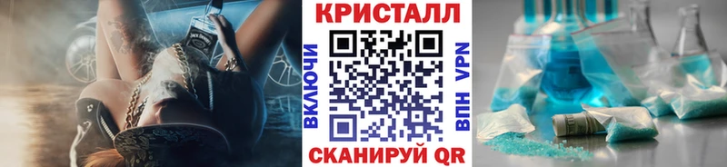 Метамфетамин кристалл  Рубцовск 