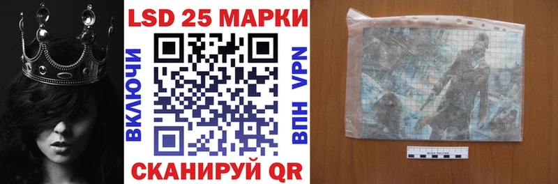 магазин  наркотиков  Рубцовск  Марки 25I-NBOMe 1,8мг 