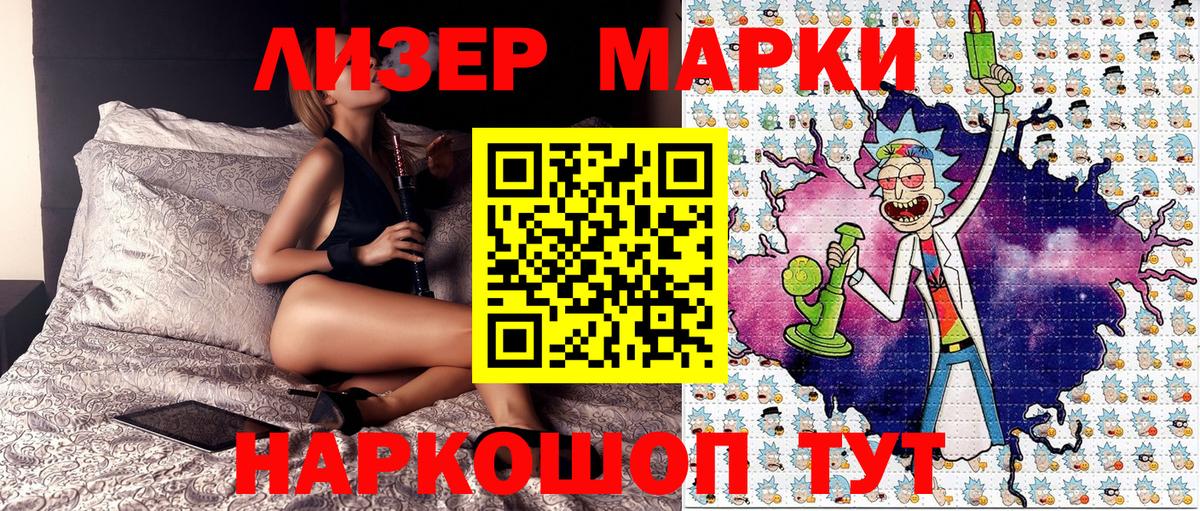 МЕФ кристаллы  Гашиш  КОКАИН  КОКАИН  NBOMe  Каннабис  Рубцовск  Вход с VPN  Лсд 25 