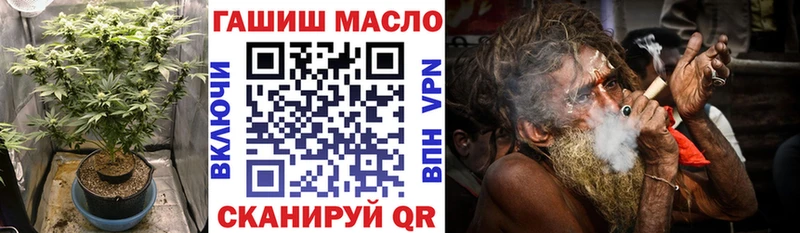 ТГК Wax ОМГ ОМГ как зайти Рубцовск