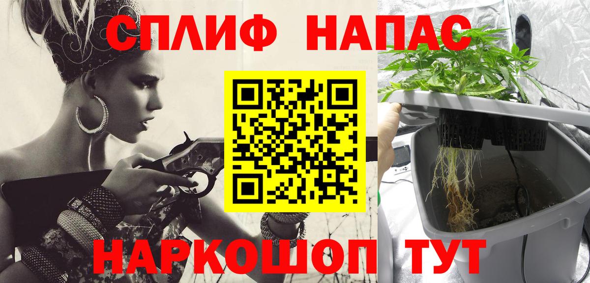 Марихуана гибрид  Шишки марихуана индика  Рубцовск  Вход с VPN  МАРИХУАНА MAZAR 