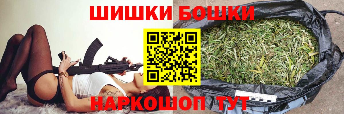 Конопля сатива  Конопля Ganja  Рубцовск 