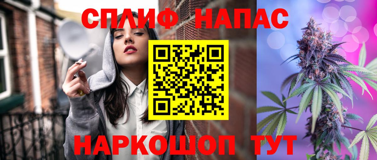 Шишки марихуана план Рубцовск